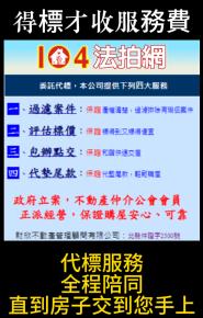 法院大樓拍賣-公司照片之2