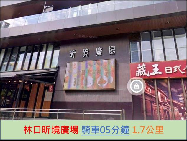 新北林口法拍大樓-12