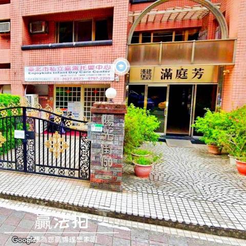 台北內湖華廈法拍-10
