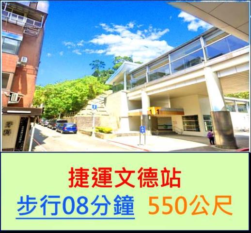 台北內湖華廈法拍-12