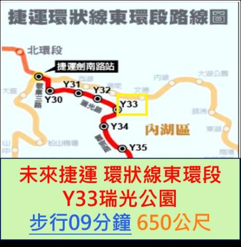 台北內湖華廈法拍-13