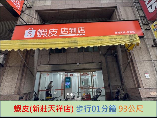 新北法拍大樓-10