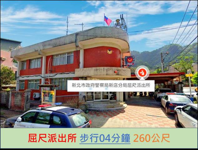新店華廈法拍-10
