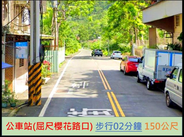 新店華廈法拍-11