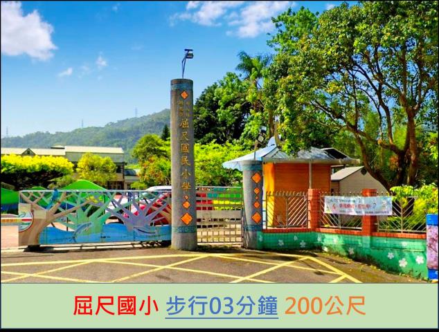 新店華廈法拍-8