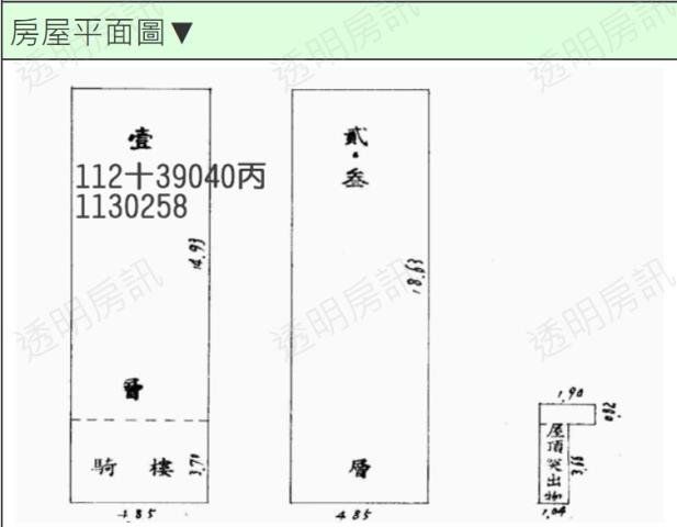 八德法拍透天-10