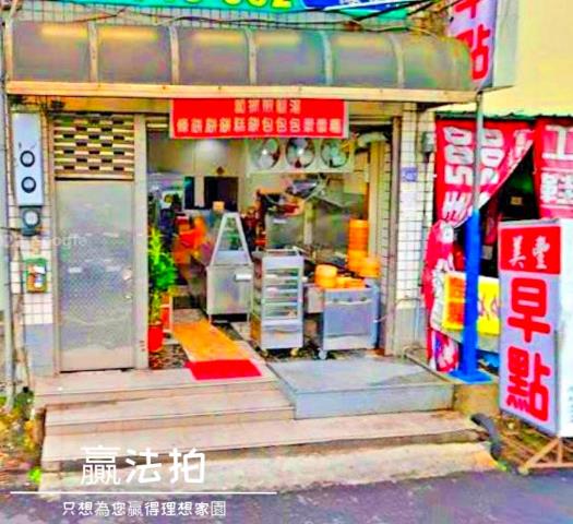 八德法拍透天-3