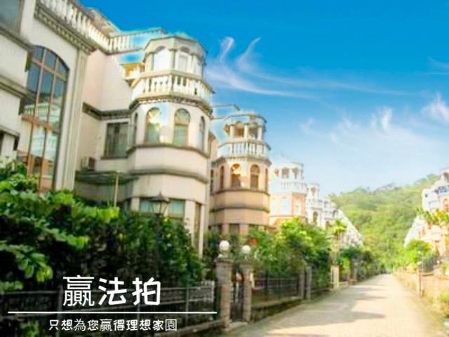 新北汐止別墅法拍-1