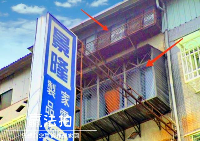 新北法拍公寓-1