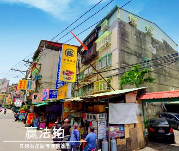 新北法拍公寓-5