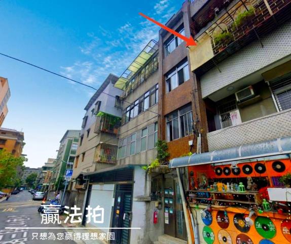 中正區公寓法拍-3