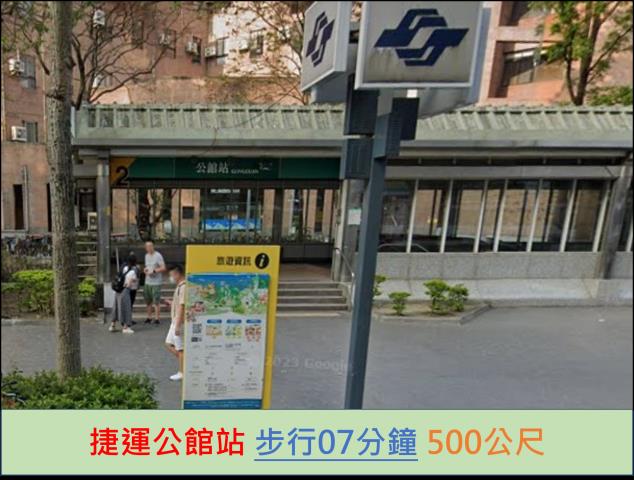中正區公寓法拍-8