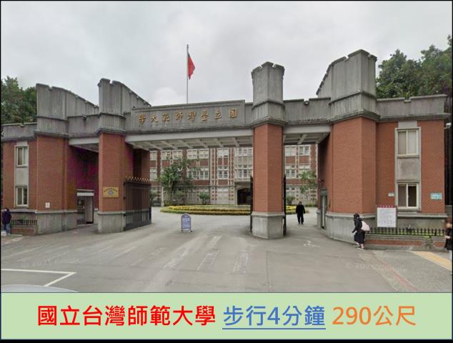 大安區法拍公寓-9