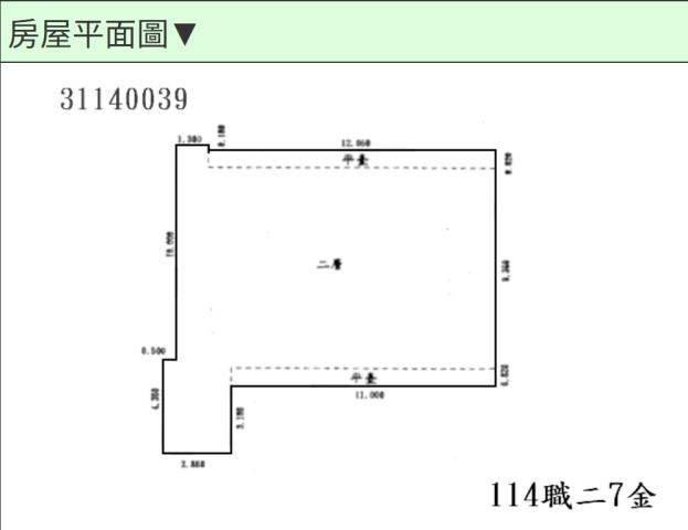 大安區法拍公寓-13