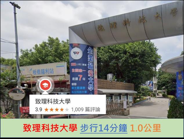 板橋法拍大樓-11