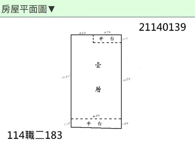 台北法拍公寓-14