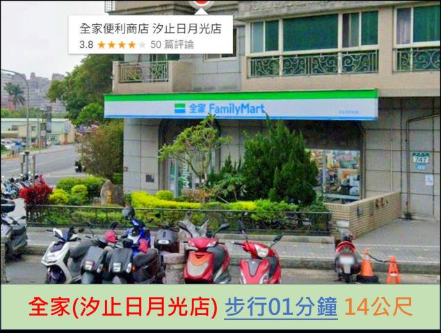 汐止大樓法拍-11