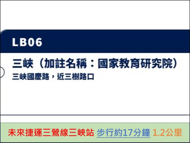 新北樹林法拍大樓-8