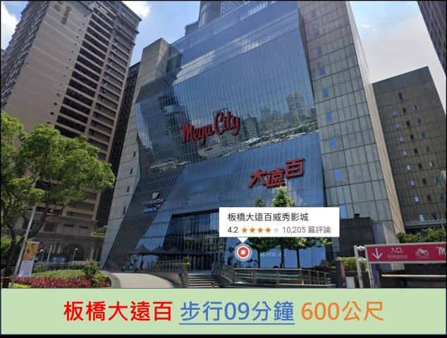 新北板橋公寓拍賣-10