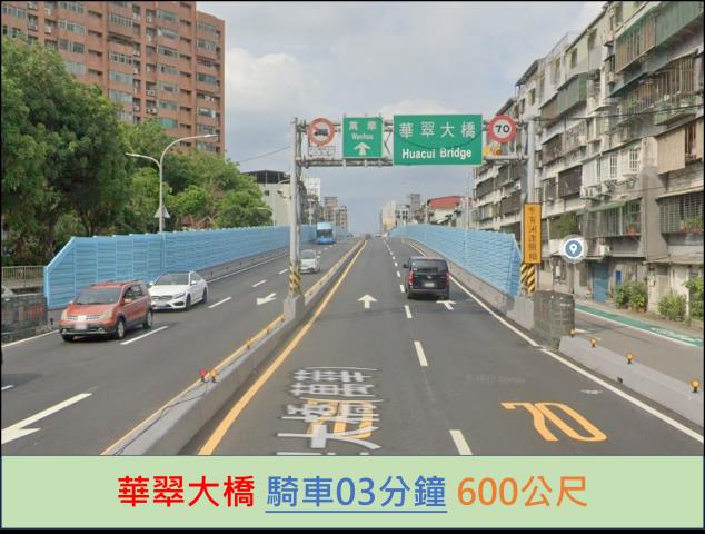 新北板橋公寓拍賣-11