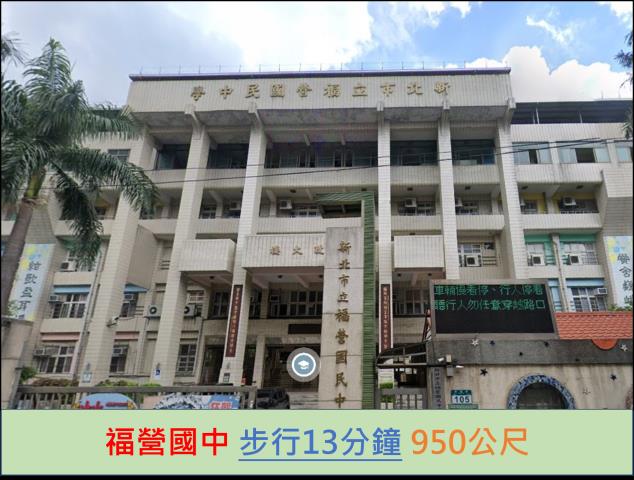 新莊大樓法拍-10