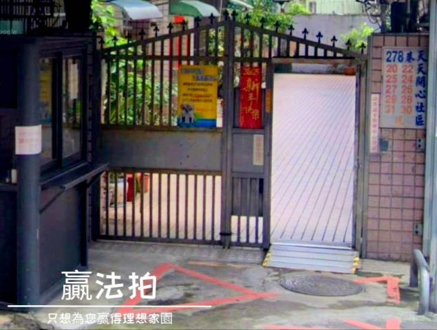 新莊大樓法拍-2
