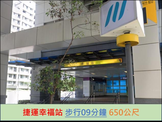 新莊法拍大樓-8