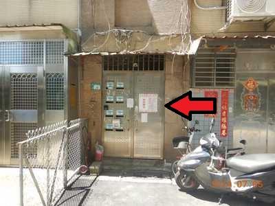 汐止公寓拍賣-1