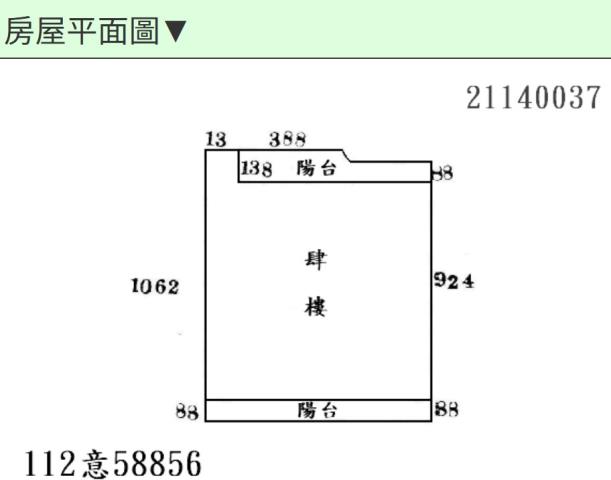 汐止公寓拍賣-2