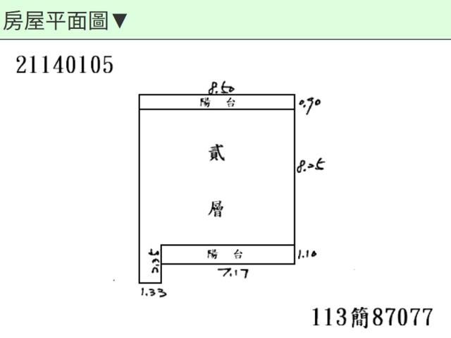 南港公寓法拍-8