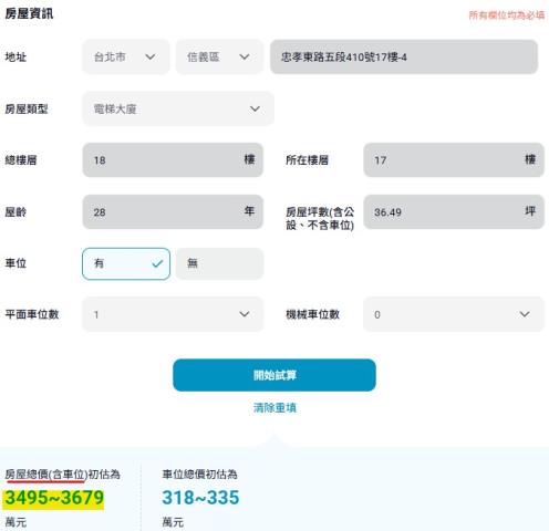 信義區大樓法拍-13