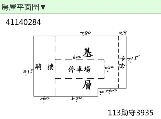 新北法拍公寓-12