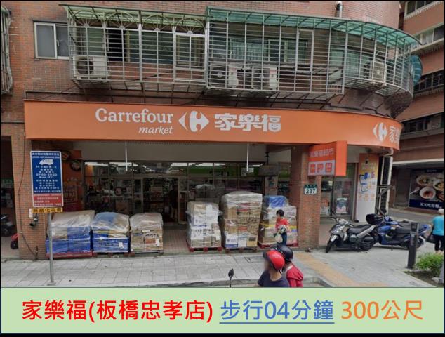 板橋法拍透天-9