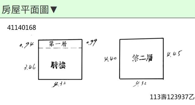板橋法拍透天-13