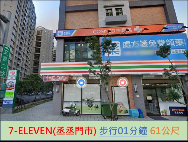 龜山大樓法拍-11