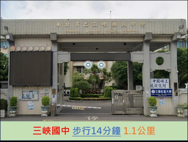 新北三峽法拍大樓-11