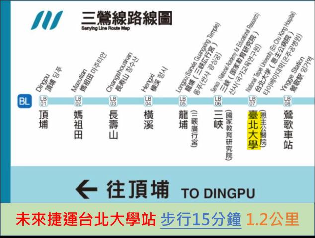 新北三峽法拍大樓-8