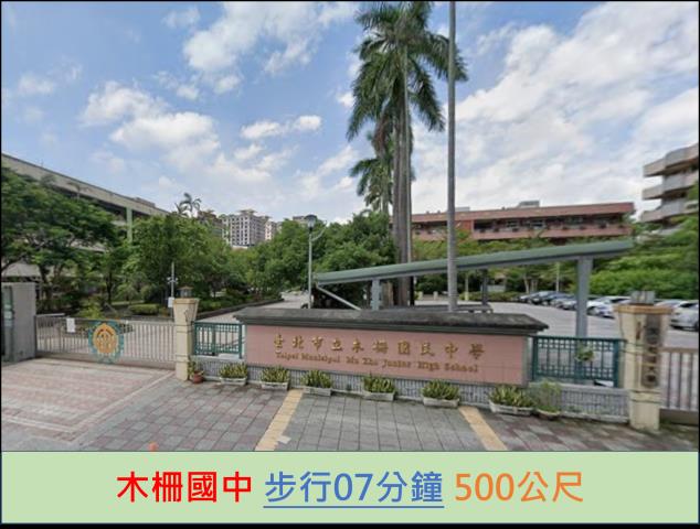 台北文山區公寓法拍-9