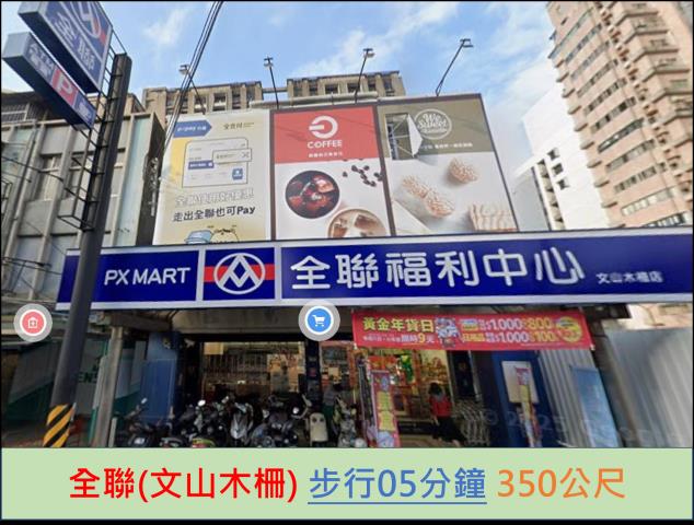 台北文山區公寓法拍-11