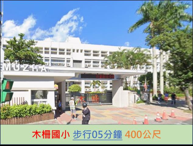 台北文山區公寓法拍-8