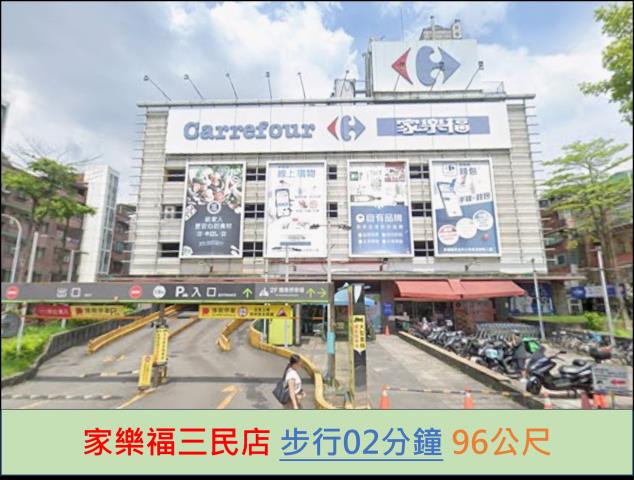 台北松山法拍公寓-6