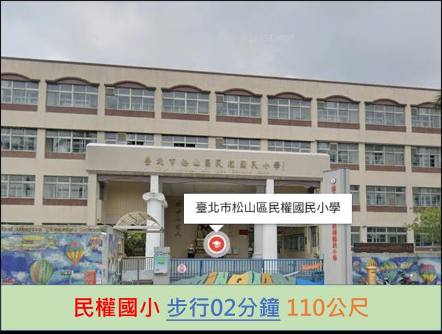 台北松山法拍公寓-7