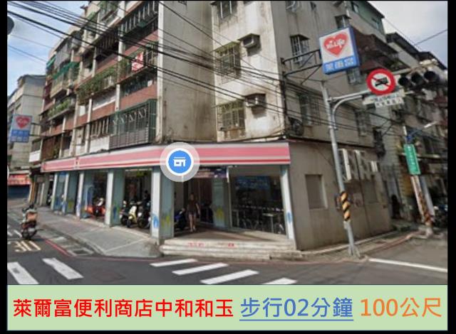 新北中和透天法拍-9
