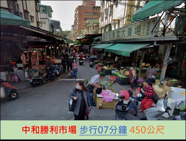 新北中和透天法拍-8