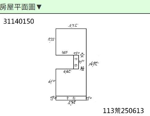 松山公寓法拍-8