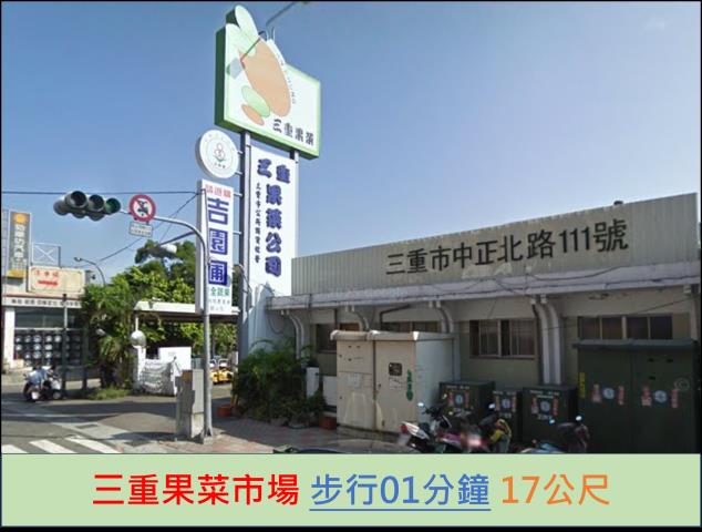 三重法拍大樓-10