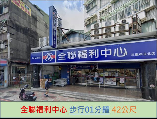 三重法拍大樓-11
