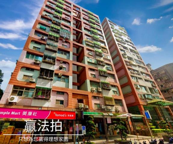 新北汐止大樓拍賣-3