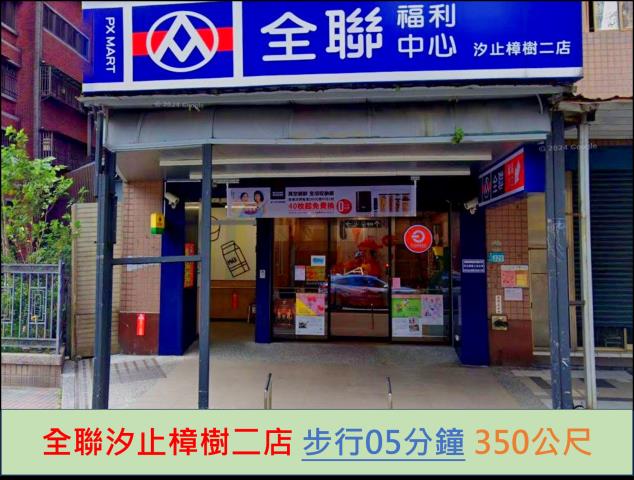 新北汐止大樓拍賣-8