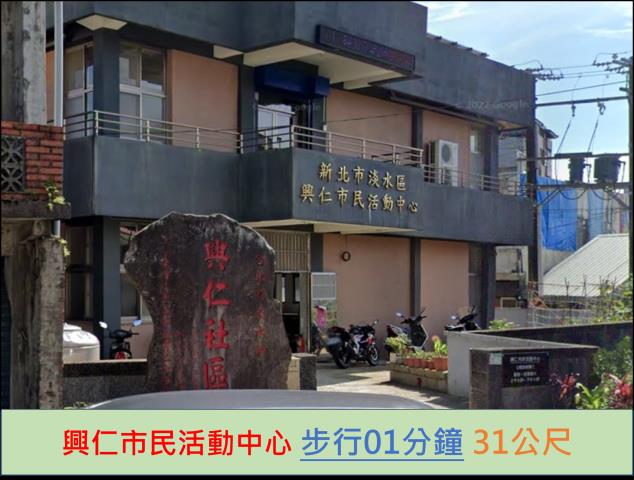 淡水透天法拍-7